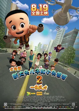 国产精品粉嫩在线观看